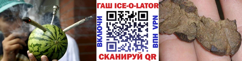 Купить Кокаин  Бутират  ГАШИШ  Кетамин  Каннабис  Меф мяу мяу  A-PVP  Щучье