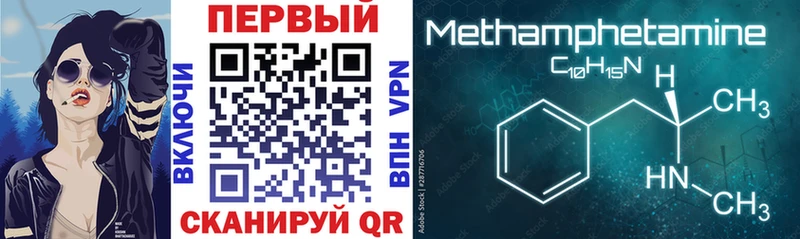 Купить где  Щучье  Амфетамин 98% 