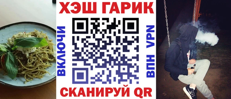 Купить где  Щучье  Печенье с ТГК конопля 