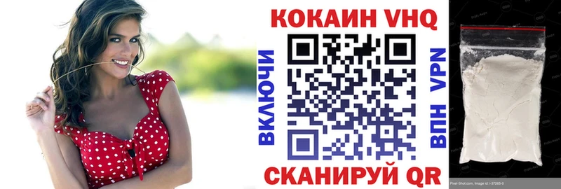 Купить  Щучье  COCAIN Боливия 
