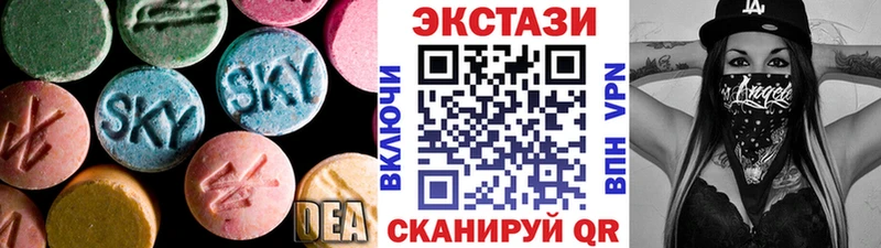 Ecstasy бентли  Купить где  Щучье 