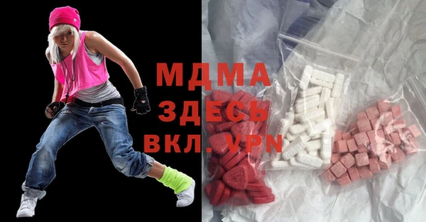 стаф Магас