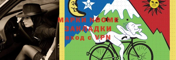 синтетический гашиш Магадан