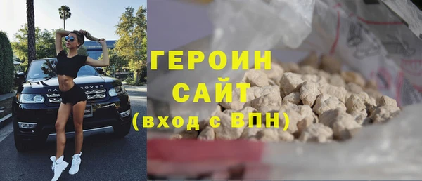 стаф Магас