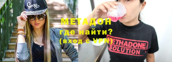 синтетический гашиш Магадан