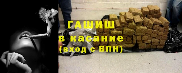 синтетический гашиш Магадан