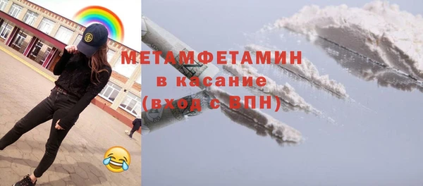 стаф Магас