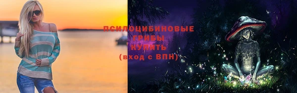 синтетический гашиш Магадан