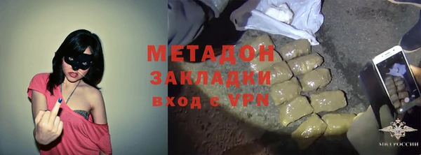 стаф Магас