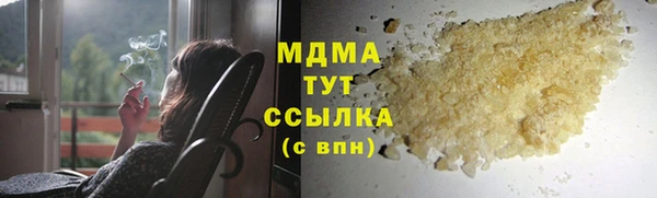 синтетический гашиш Магадан