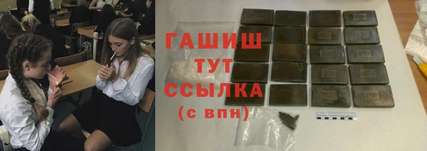 синтетический гашиш Магадан