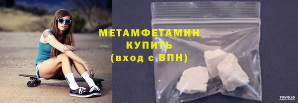 спайс Майский