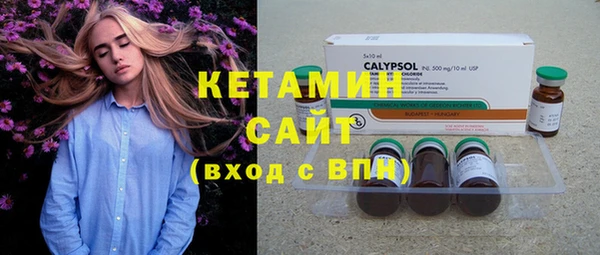 стаф Магас