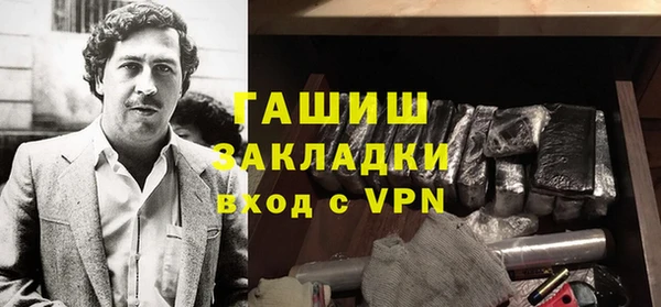 синтетический гашиш Магадан
