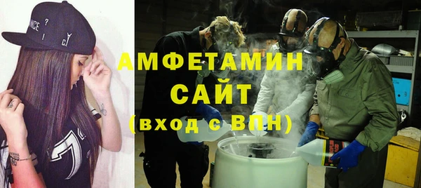 стаф Магас
