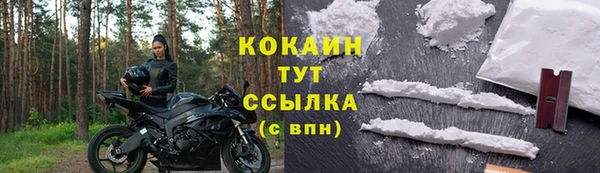 спайс Майский