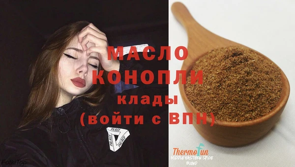 стаф Магас