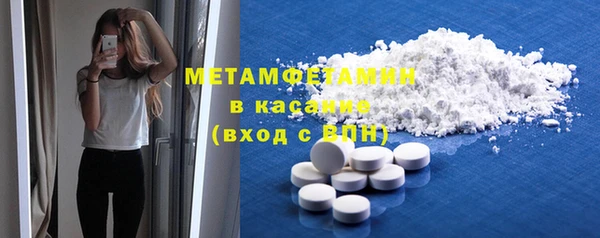 спайс Майский
