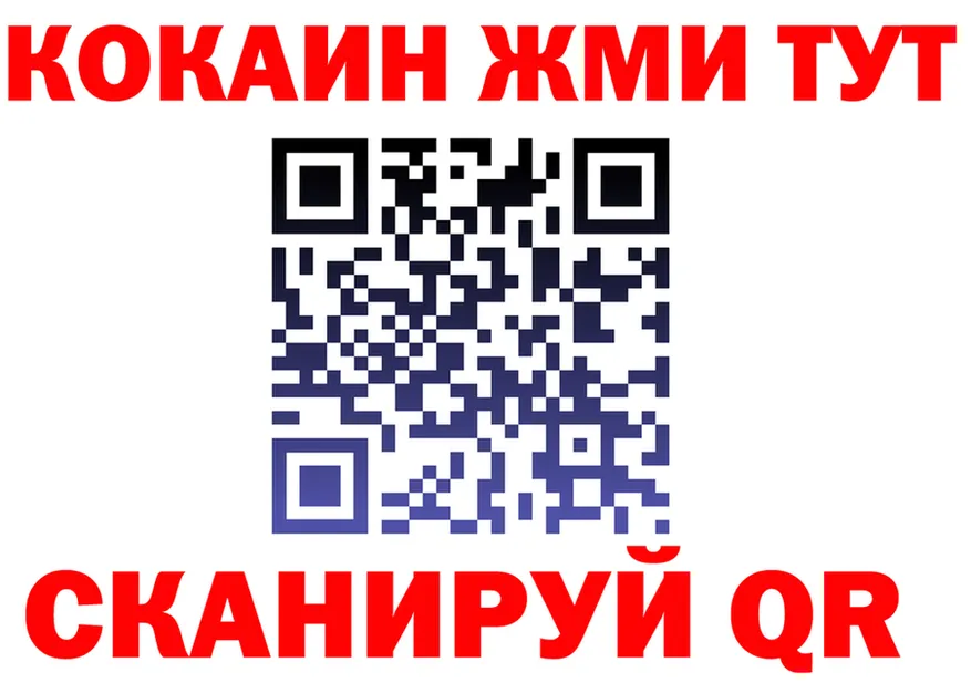 ТГК жижа ТОР площадка KRAKEN Щучье