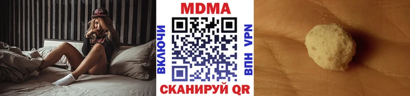 Купить закладки  Щучье  МДМА VHQ 