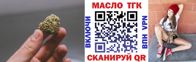 Дистиллят ТГК Wax  Купить закладки  Щучье 