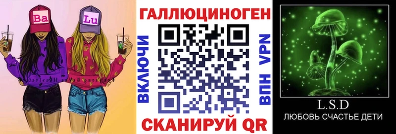 Псилоцибиновые грибы MAGIC MUSHROOMS  Купить где  Щучье 